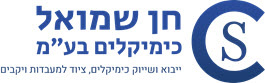 חן שמואל כימיקלים
